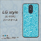 docomo LG style L-03K 高画質仕上げ 背面印刷 ハードケース【766 ペイズリーブルー】