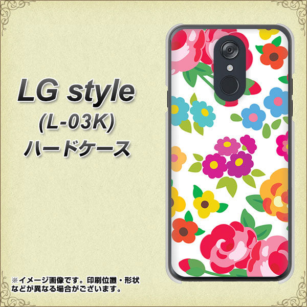 docomo LG style L-03K 高画質仕上げ 背面印刷 ハードケース【776 5月のフラワーガーデン】