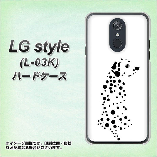 docomo LG style L-03K 高画質仕上げ 背面印刷 ハードケース【1038 振り向くダルメシアン（WH）】
