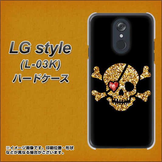 docomo LG style L-03K 高画質仕上げ 背面印刷 ハードケース【1082 海賊ドクロ】