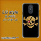 docomo LG style L-03K 高画質仕上げ 背面印刷 ハードケース【1082 海賊ドクロ】