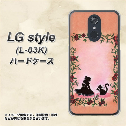 docomo LG style L-03K 高画質仕上げ 背面印刷 ハードケース【1096 お姫様とネコ（カラー）】