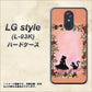 docomo LG style L-03K 高画質仕上げ 背面印刷 ハードケース【1096 お姫様とネコ（カラー）】