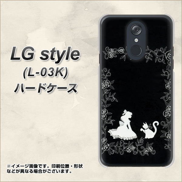 docomo LG style L-03K 高画質仕上げ 背面印刷 ハードケース【1097 お姫様とネコ（モノトーン）】