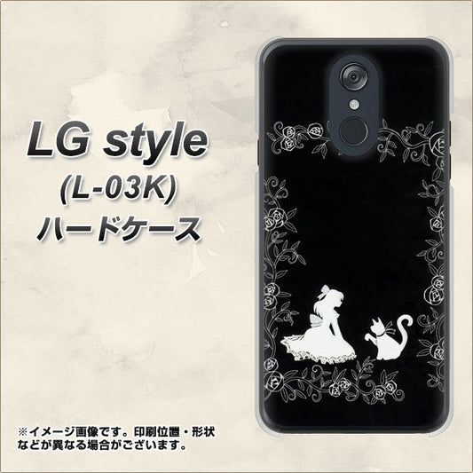 docomo LG style L-03K 高画質仕上げ 背面印刷 ハードケース【1097 お姫様とネコ（モノトーン）】