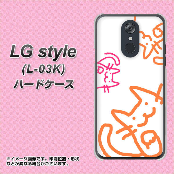 docomo LG style L-03K 高画質仕上げ 背面印刷 ハードケース【1098 手まねきする3匹のネコ】