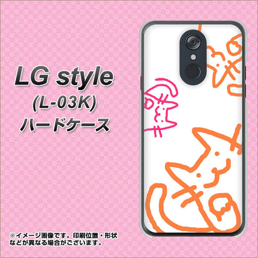 docomo LG style L-03K 高画質仕上げ 背面印刷 ハードケース【1098 手まねきする3匹のネコ】