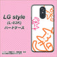 docomo LG style L-03K 高画質仕上げ 背面印刷 ハードケース【1098 手まねきする3匹のネコ】