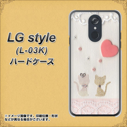 docomo LG style L-03K 高画質仕上げ 背面印刷 ハードケース【1104 クラフト写真ネコ（ハートM）】
