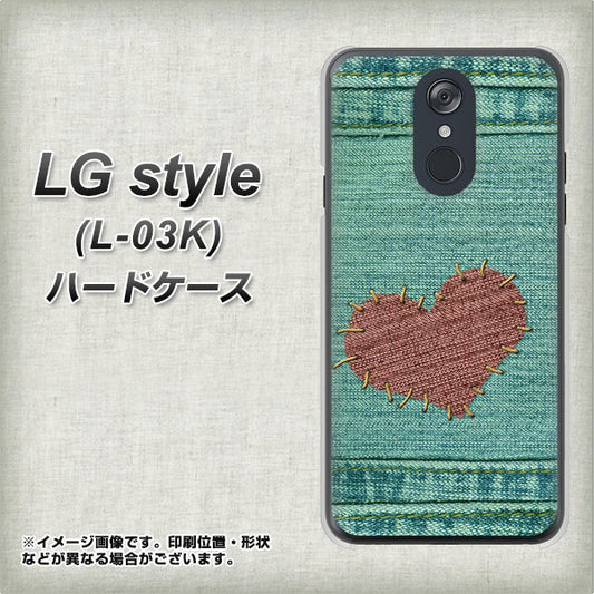 docomo LG style L-03K 高画質仕上げ 背面印刷 ハードケース【1142 デニムとハート】