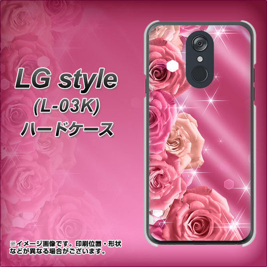 docomo LG style L-03K 高画質仕上げ 背面印刷 ハードケース【1182 ピンクの薔薇に誘われて】