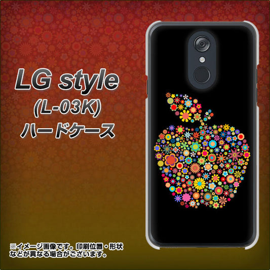 docomo LG style L-03K 高画質仕上げ 背面印刷 ハードケース【1195 カラフルアップル】