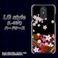 docomo LG style L-03K 高画質仕上げ 背面印刷 ハードケース【1237 和柄＆筆文字・夜桜の宴】