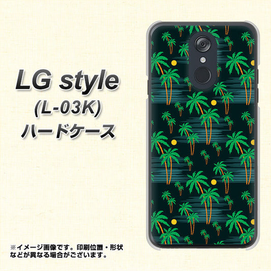 docomo LG style L-03K 高画質仕上げ 背面印刷 ハードケース【1315 月夜とヤシ】