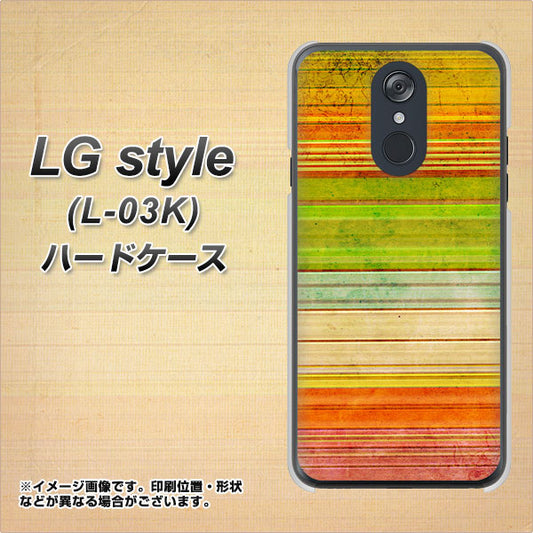 docomo LG style L-03K 高画質仕上げ 背面印刷 ハードケース【1324 ビンテージボーダー（色彩）】