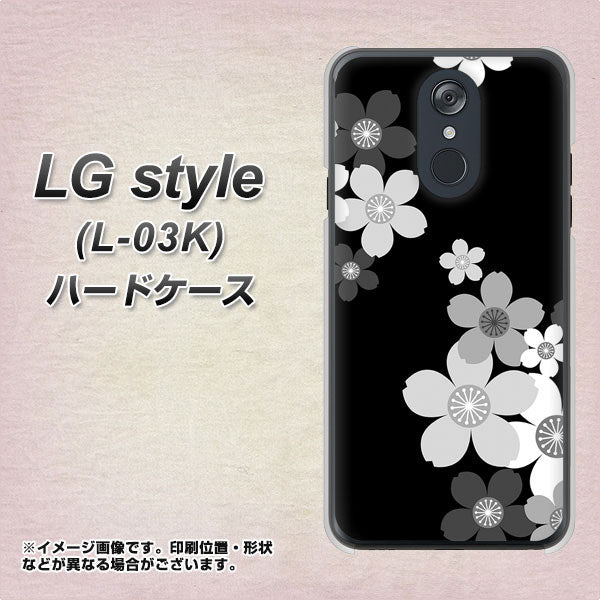 docomo LG style L-03K 高画質仕上げ 背面印刷 ハードケース【1334 桜のフレーム】