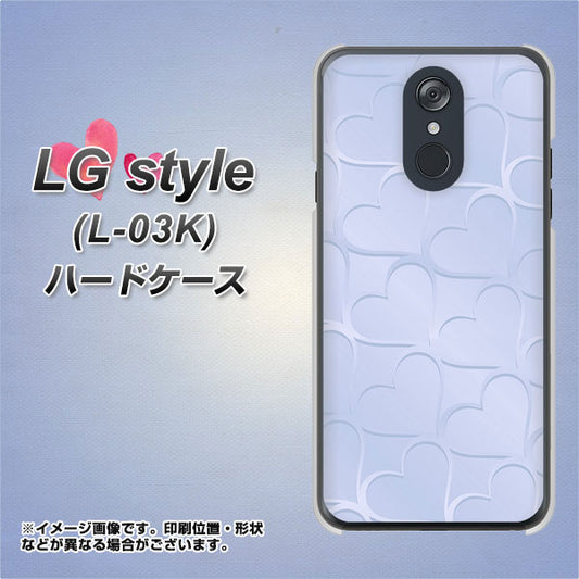 docomo LG style L-03K 高画質仕上げ 背面印刷 ハードケース【1341 かくれハート（ライトブルー）】