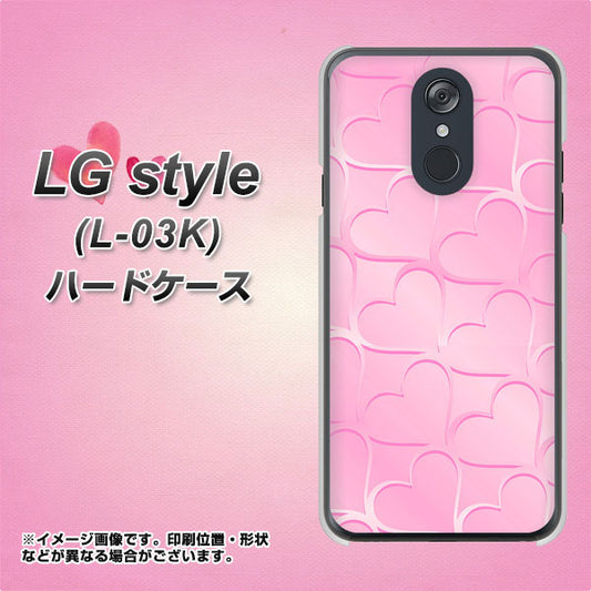docomo LG style L-03K 高画質仕上げ 背面印刷 ハードケース【1342 かくれハート（ピンク）】