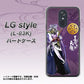 docomo LG style L-03K 高画質仕上げ 背面印刷 ハードケース【AB805 長宗我部 元親 イラストと家紋】