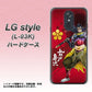 docomo LG style L-03K 高画質仕上げ 背面印刷 ハードケース【AB806 前田慶次 イラストと家紋】