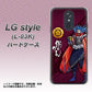 docomo LG style L-03K 高画質仕上げ 背面印刷 ハードケース【AB808 織田信長 イラストと家紋】