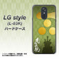 docomo LG style L-03K 高画質仕上げ 背面印刷 ハードケース【AB815 毛利元就 シルエットと家紋】