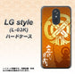 docomo LG style L-03K 高画質仕上げ 背面印刷 ハードケース【AB819 立花宗茂 シルエットと家紋】