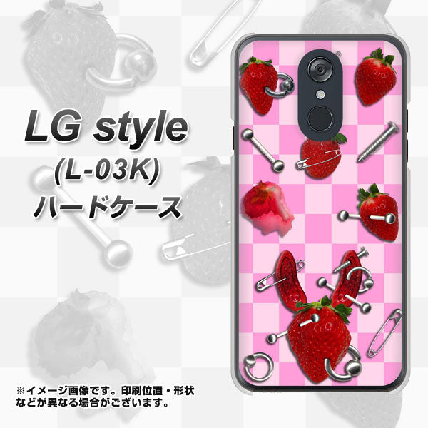 docomo LG style L-03K 高画質仕上げ 背面印刷 ハードケース【AG832 苺パンク（ピンク）】