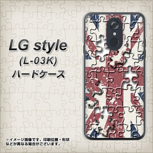 docomo LG style L-03K 高画質仕上げ 背面印刷 ハードケース【EK803 ユニオンジャックパズル】