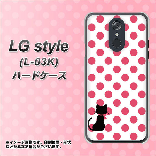 docomo LG style L-03K 高画質仕上げ 背面印刷 ハードケース【EK807 ネコとシンプル ピンク】