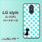 docomo LG style L-03K 高画質仕上げ 背面印刷 ハードケース【EK809 ネコとシンプル ライトブルー】