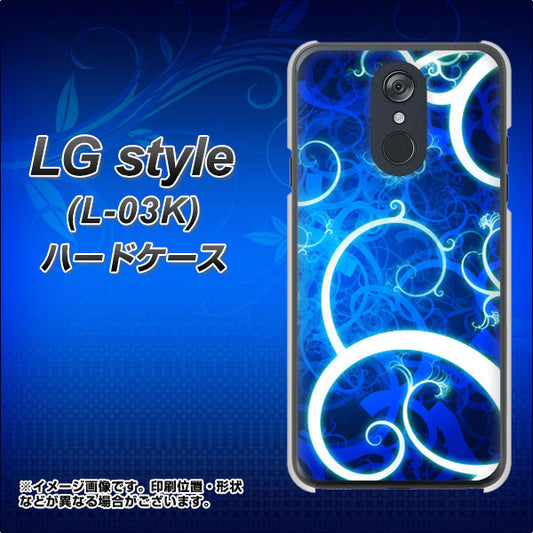 docomo LG style L-03K 高画質仕上げ 背面印刷 ハードケース【EK850 神秘の草】