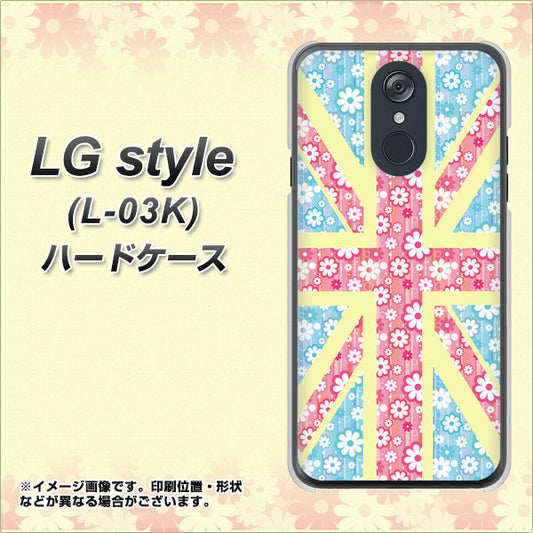 docomo LG style L-03K 高画質仕上げ 背面印刷 ハードケース【EK895 ユニオンジャックパステルフラワー】