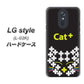 docomo LG style L-03K 高画質仕上げ 背面印刷 ハードケース【IA807  Cat＋】