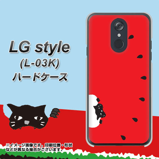 docomo LG style L-03K 高画質仕上げ 背面印刷 ハードケース【IA812 すいかをかじるネコ】