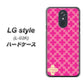 docomo LG style L-03K 高画質仕上げ 背面印刷 ハードケース【IB901  クロスドット_ピンク】