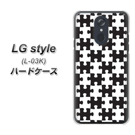 docomo LG style L-03K 高画質仕上げ 背面印刷 ハードケース【IB903  ジグソーパズル_モノトーン】