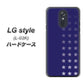 docomo LG style L-03K 高画質仕上げ 背面印刷 ハードケース【IB911  スターライン】