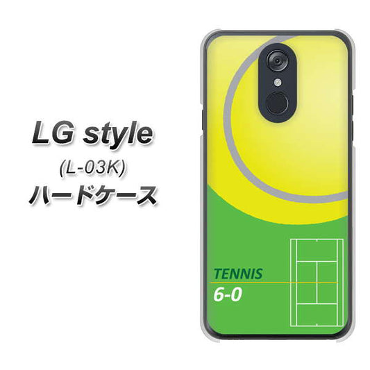 docomo LG style L-03K 高画質仕上げ 背面印刷 ハードケース【IB920  TENNIS】