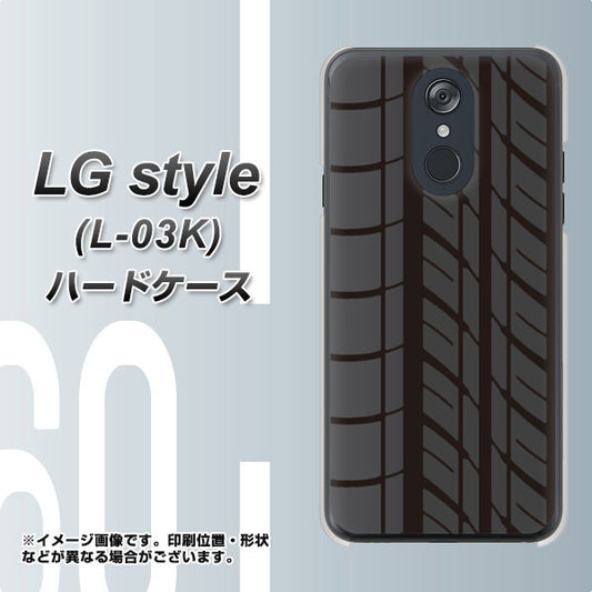 docomo LG style L-03K 高画質仕上げ 背面印刷 ハードケース【IB931 タイヤ】