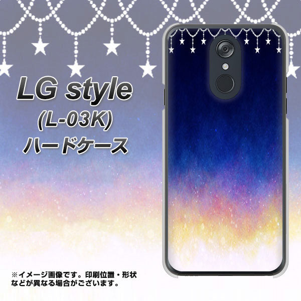 docomo LG style L-03K 高画質仕上げ 背面印刷 ハードケース【MI803 冬の夜空】