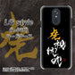 docomo LG style L-03K 高画質仕上げ 背面印刷 ハードケース【OE803 虎視眈々】