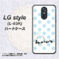 docomo LG style L-03K 高画質仕上げ 背面印刷 ハードケース【OE812 3月アクアマリン】