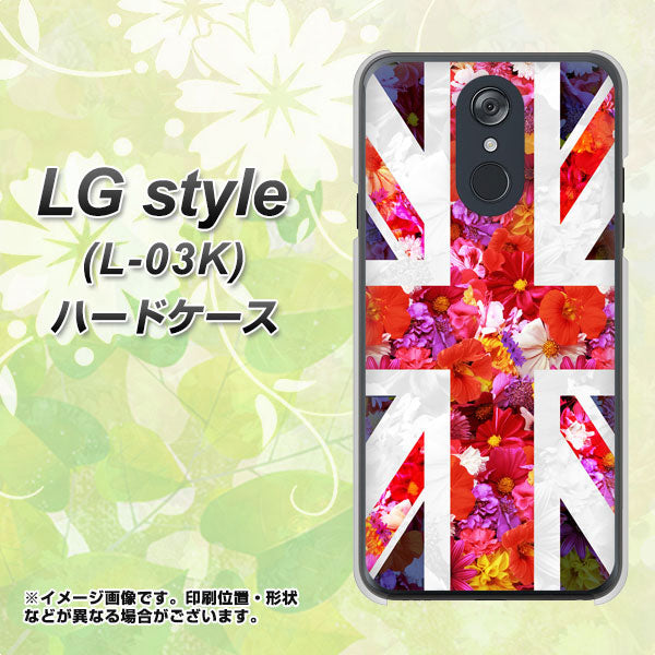 docomo LG style L-03K 高画質仕上げ 背面印刷 ハードケース【SC801 ユニオンジャック リアルフラワー】