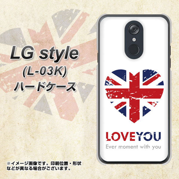 docomo LG style L-03K 高画質仕上げ 背面印刷 ハードケース【SC803 ユニオンジャック ハートビンテージ】