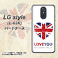 docomo LG style L-03K 高画質仕上げ 背面印刷 ハードケース【SC803 ユニオンジャック ハートビンテージ】