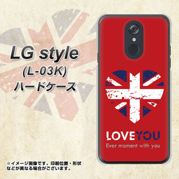 docomo LG style L-03K 高画質仕上げ 背面印刷 ハードケース【SC804 ユニオンジャック ハートビンテージレッド】