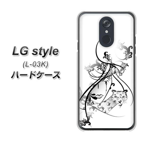 docomo LG style L-03K 高画質仕上げ 背面印刷 ハードケース【VA832 パンサーと美女】