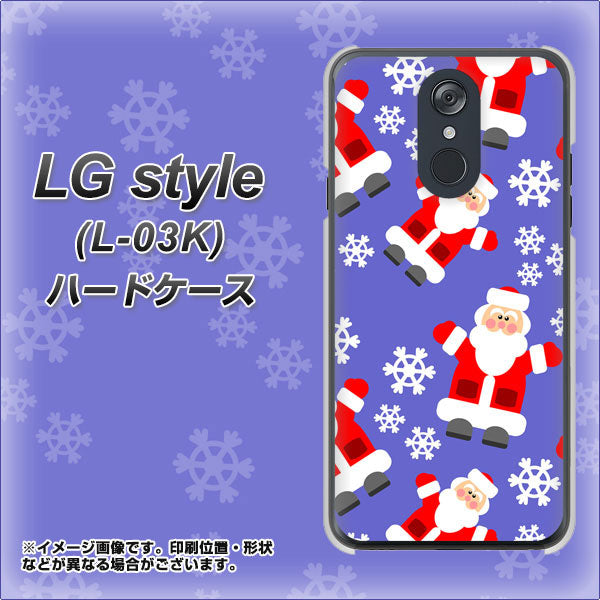 docomo LG style L-03K 高画質仕上げ 背面印刷 ハードケース【XA804 Welcomeサンタさん】