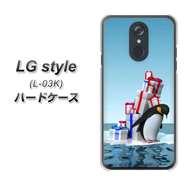 docomo LG style L-03K 高画質仕上げ 背面印刷 ハードケース【XA805  人気者は辛い…】